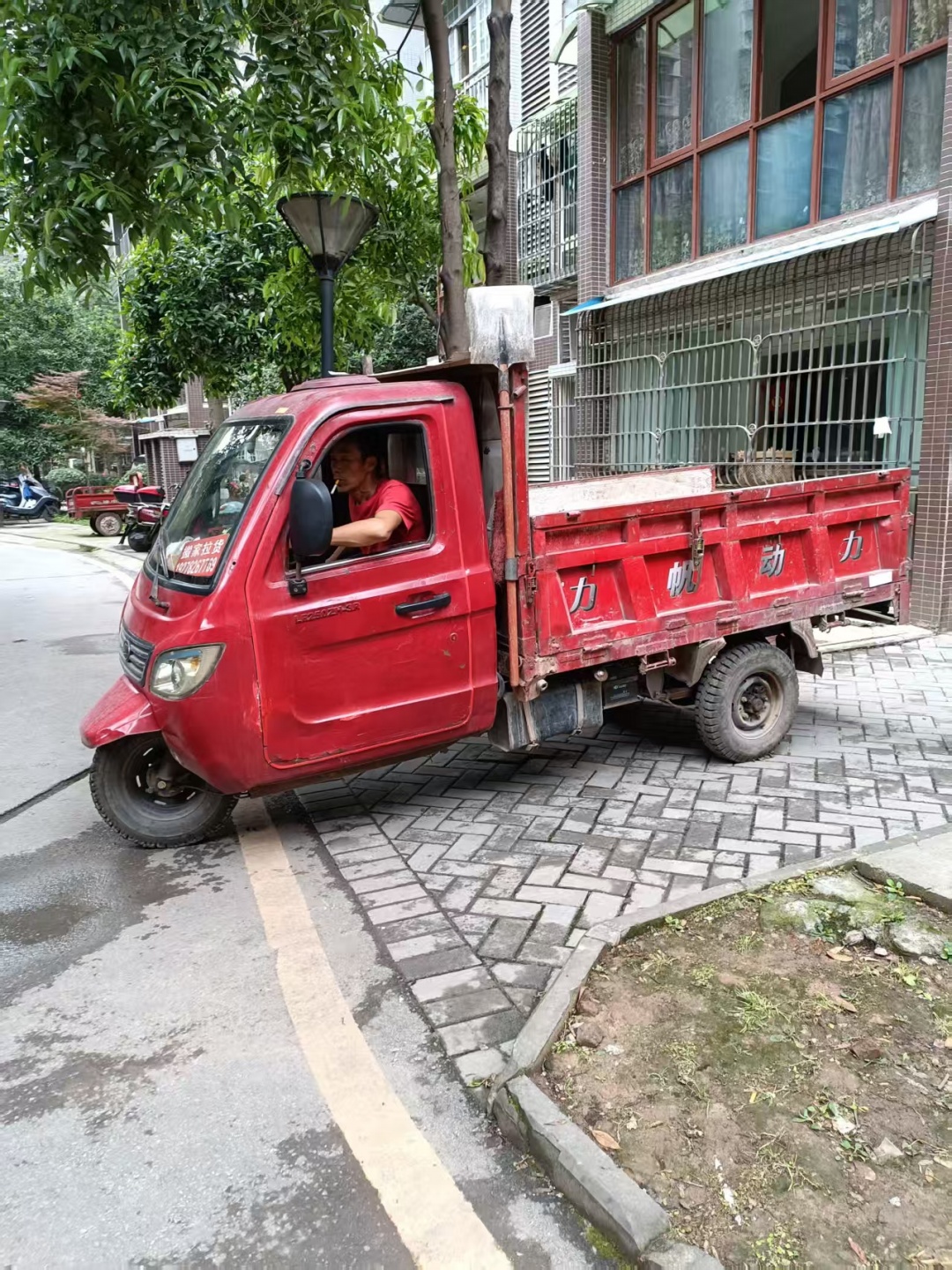 三轮车搬家